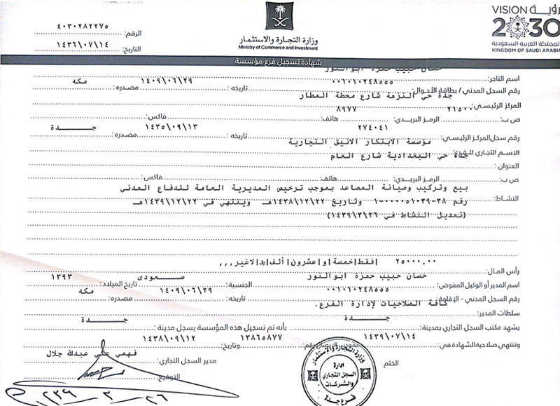 certificates1