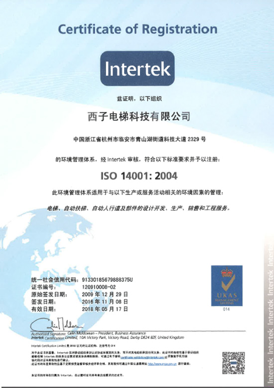 certificates5